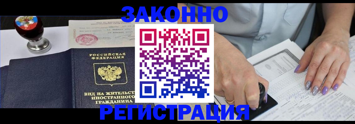 пропишу в квартире в Йошкар-Оле
